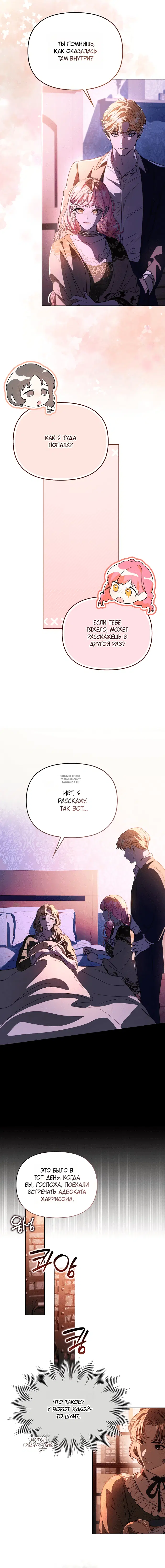 Page 12.000