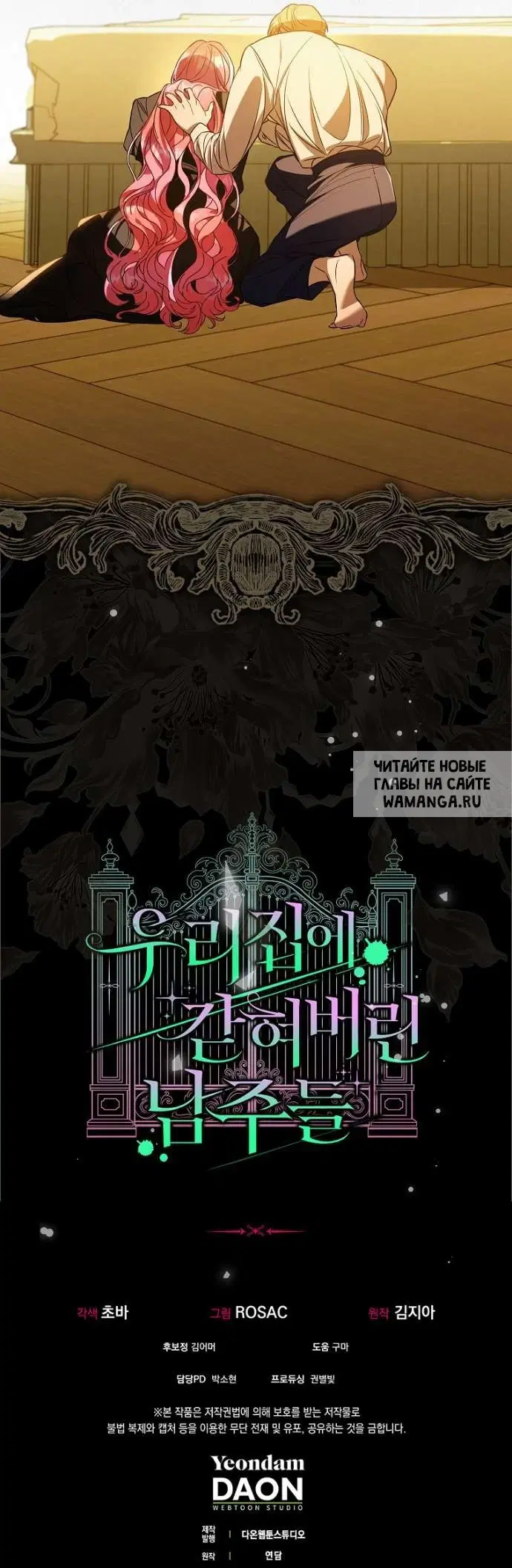 Page 12.000