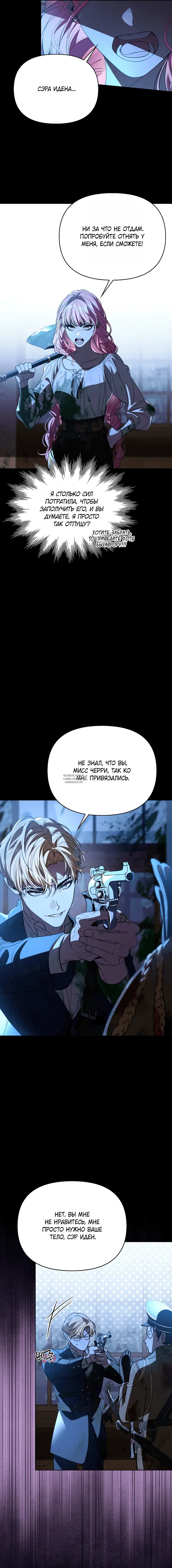 Page 13.000