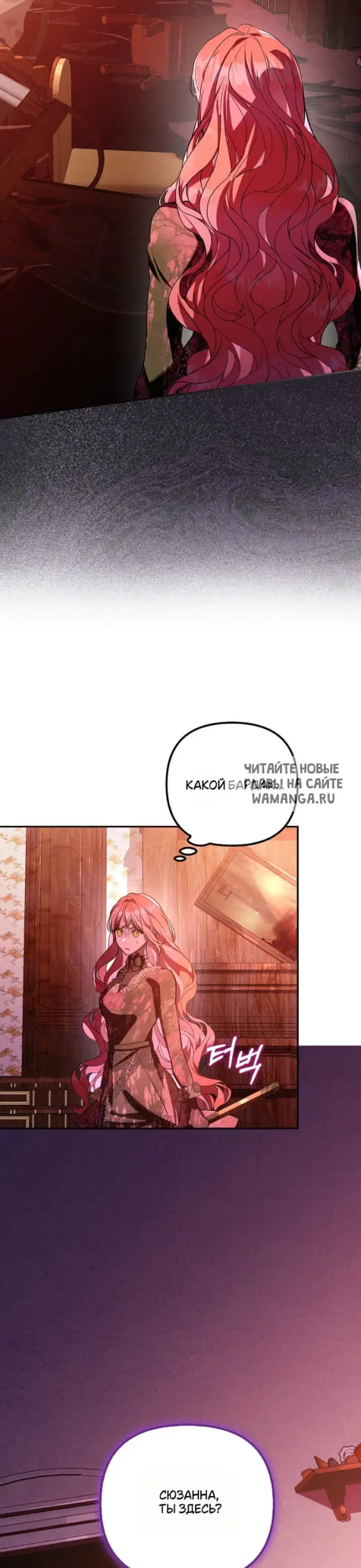 Page 25.000