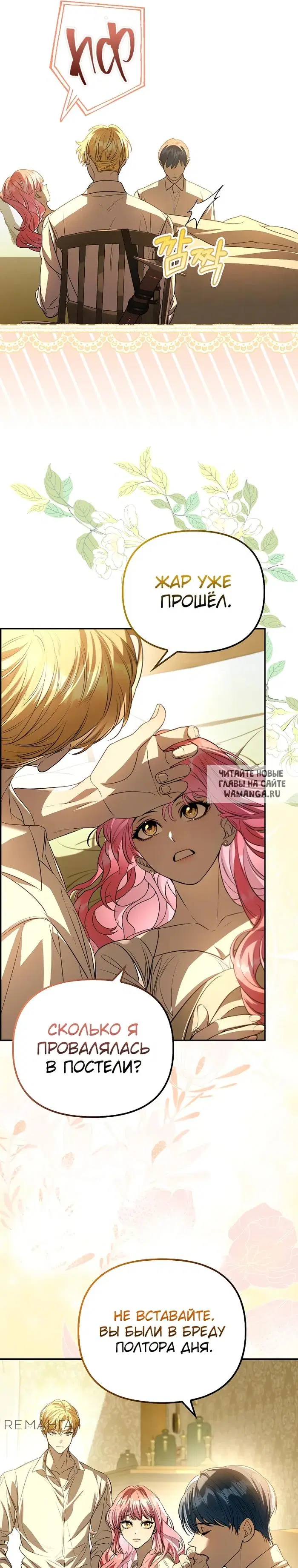 Page 26.000