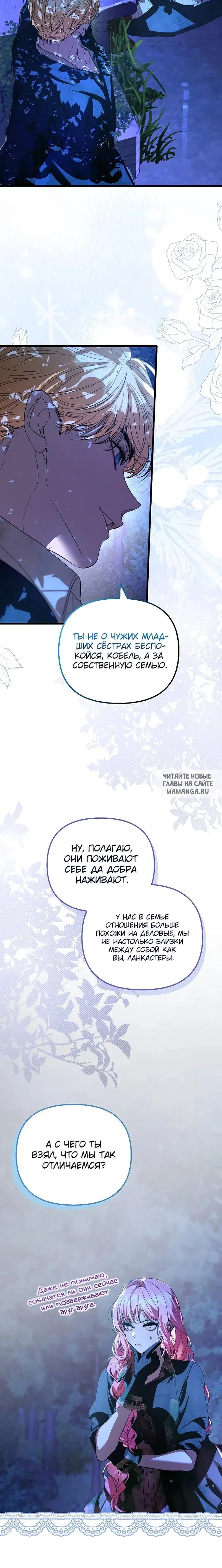 Page 27.000