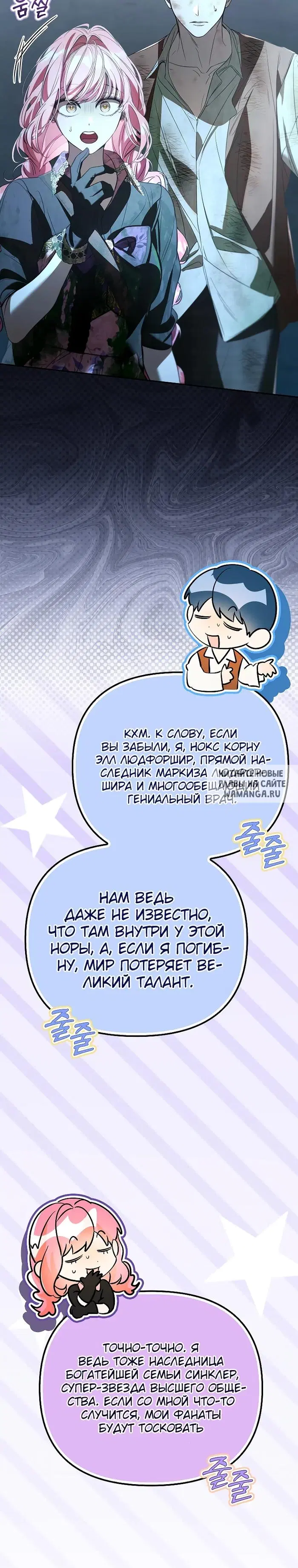 Page 28.000