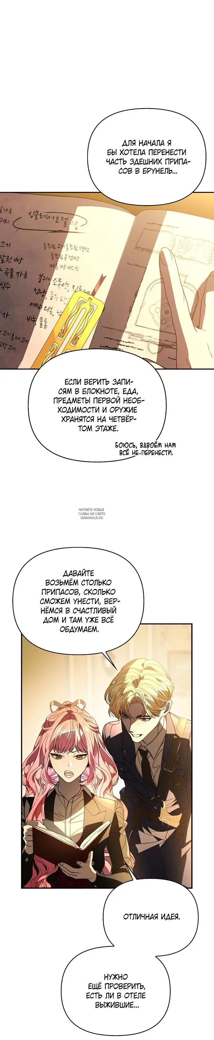 Page 20.000