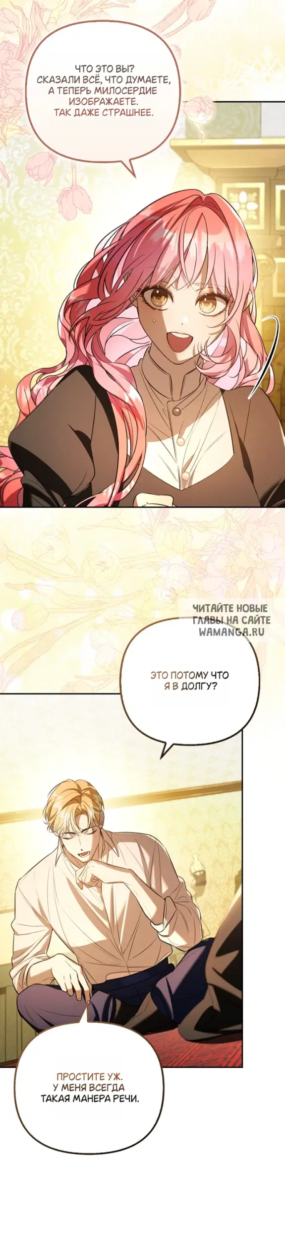 Page 20.000