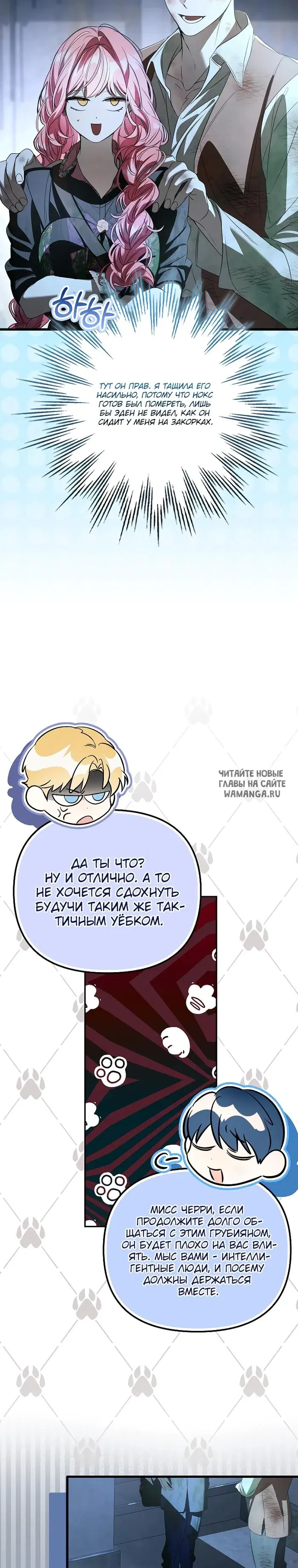 Page 23.000