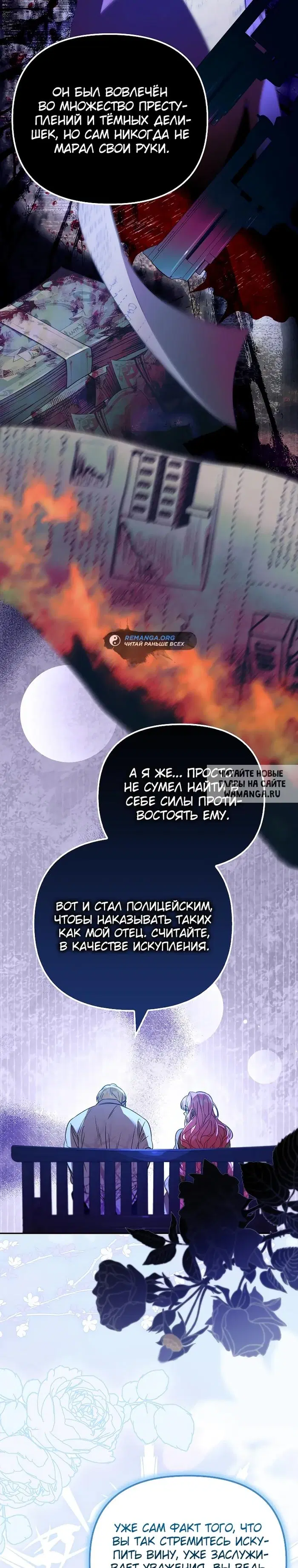 Page 23.000