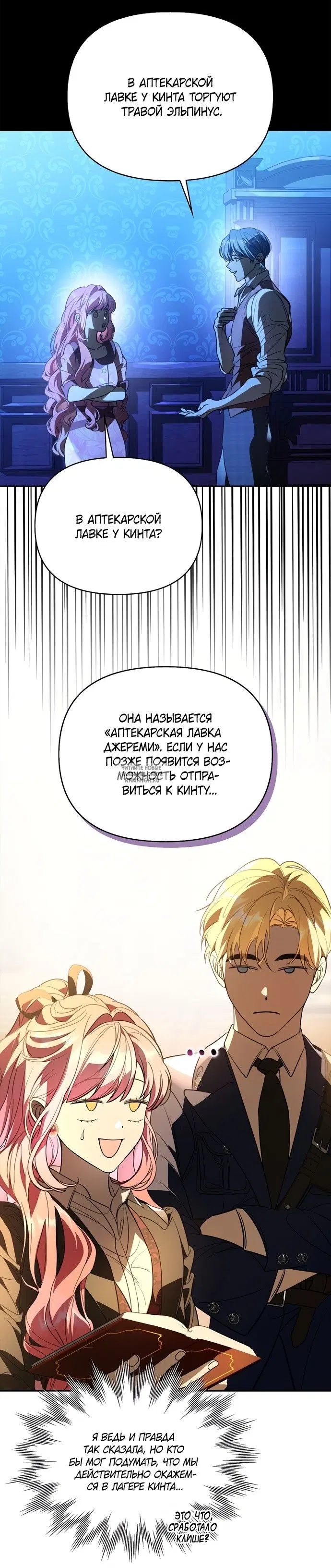 Page 23.000