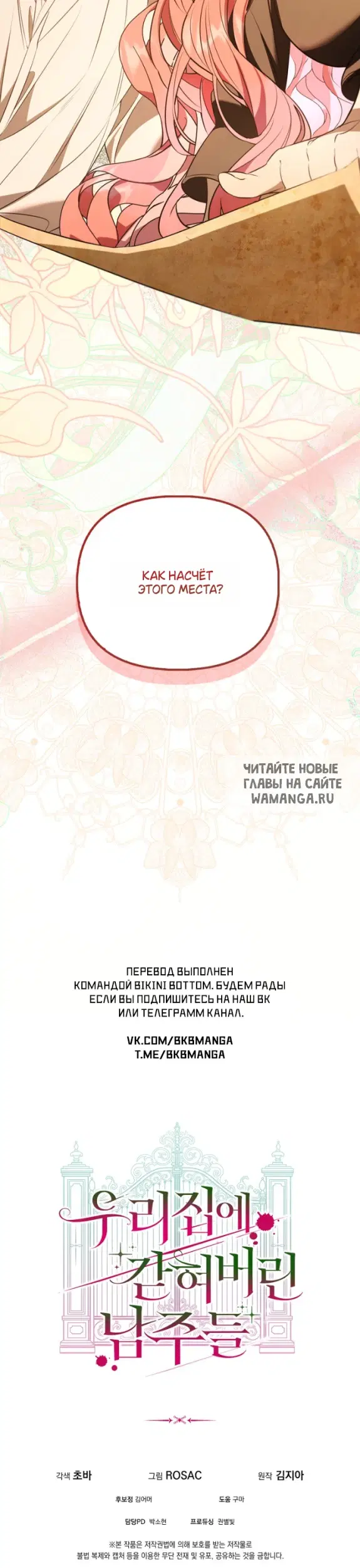 Page 30.000