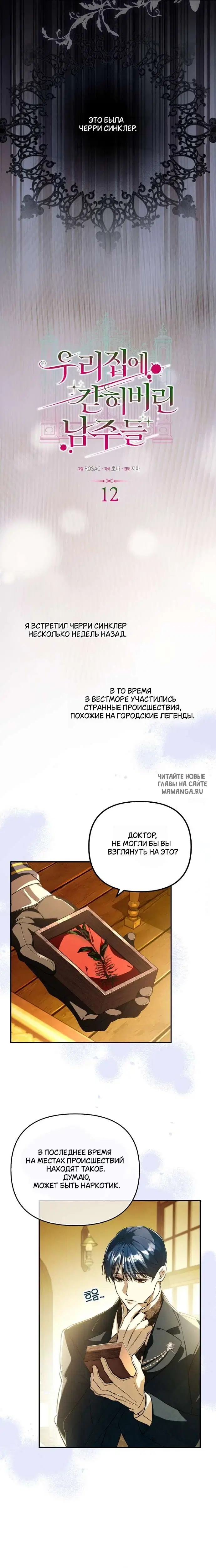 Page 3.000