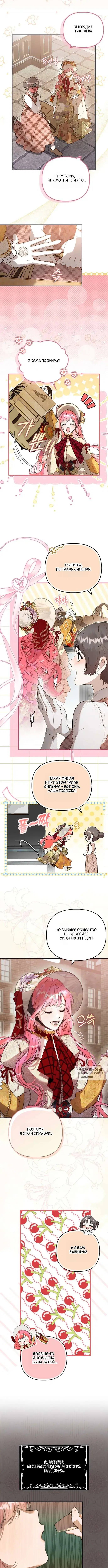 Page 6.000