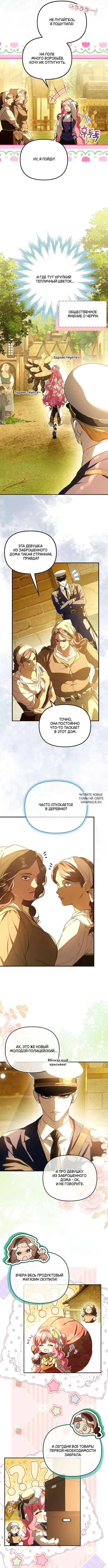 Page 6.000