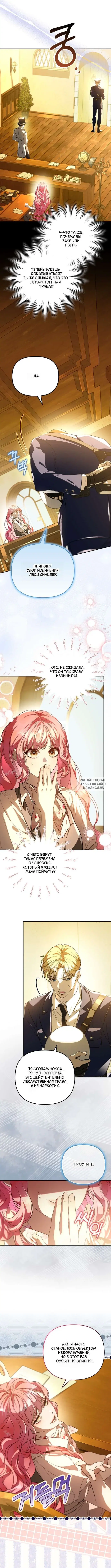 Page 6.000