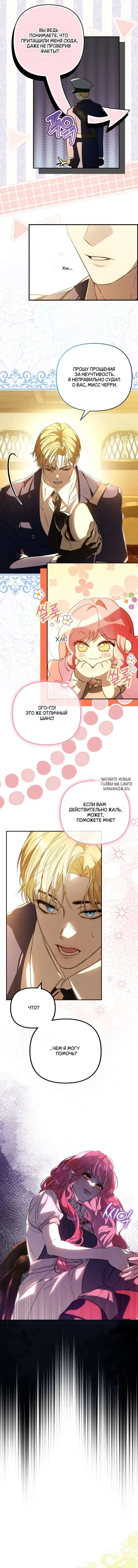 Page 7.000
