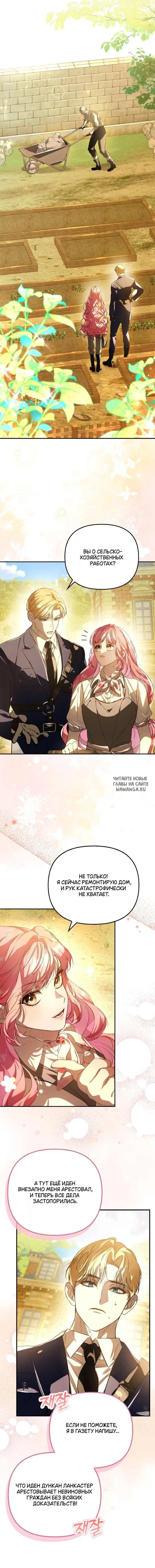 Page 8.000