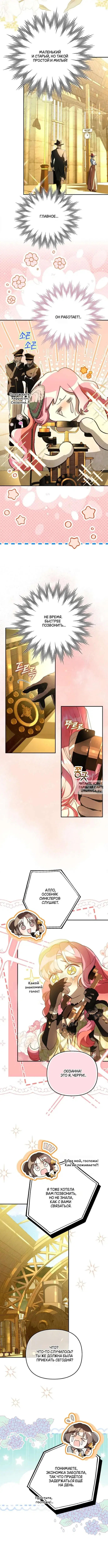 Page 8.000