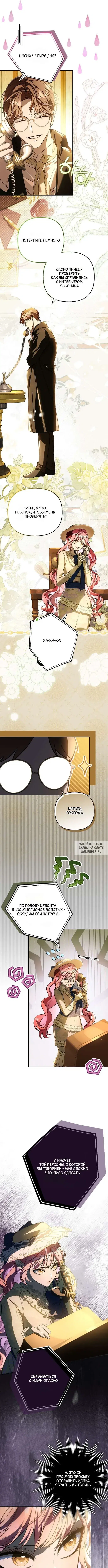 Page 8.000