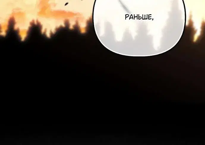 Page 8.001