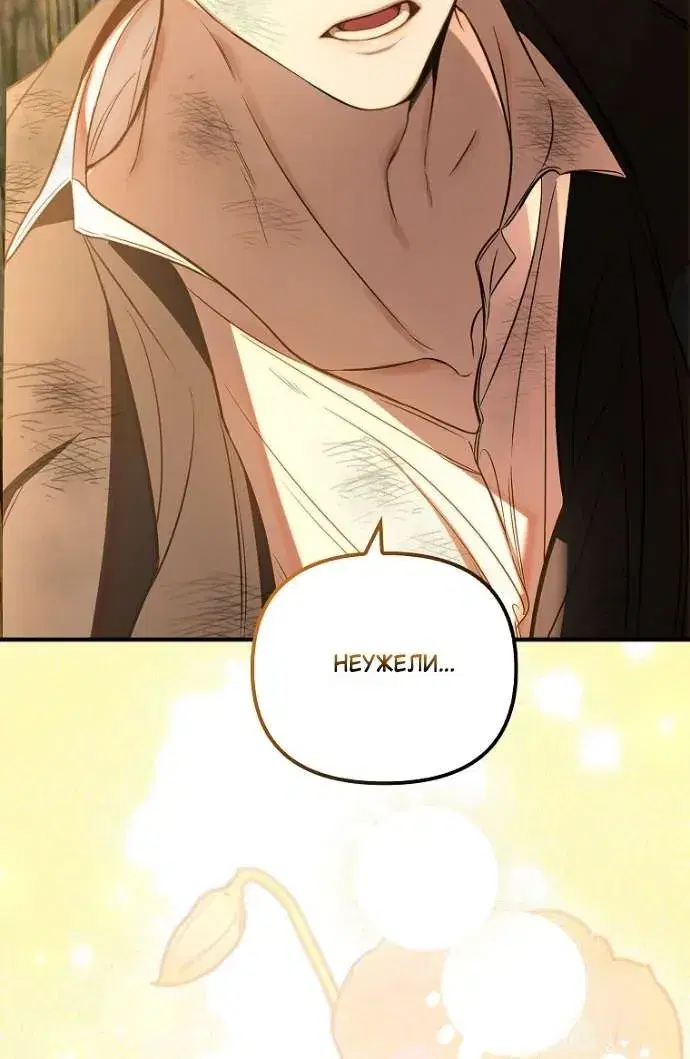 Page 8.001