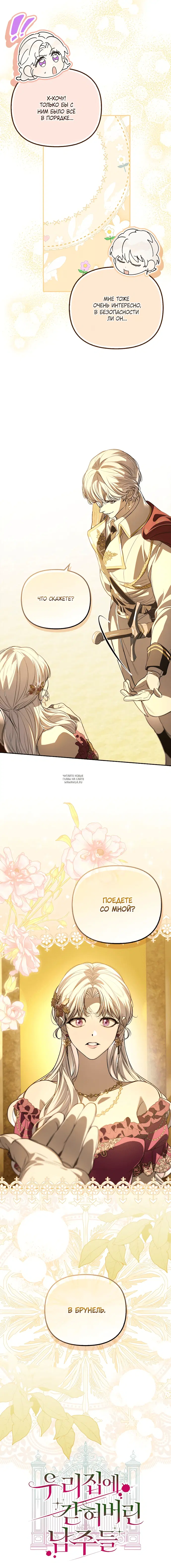 Page 8.000