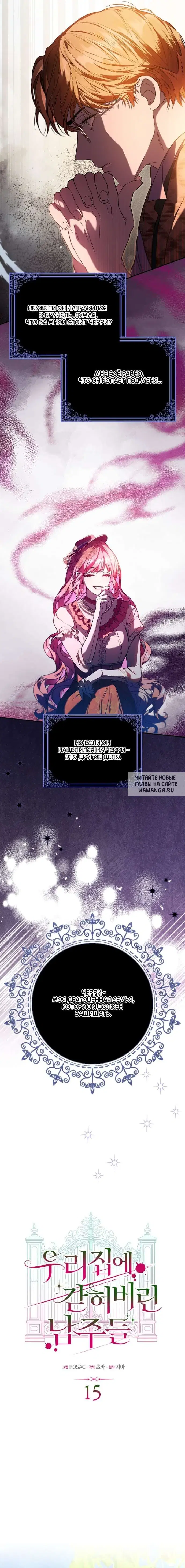 Page 8.000