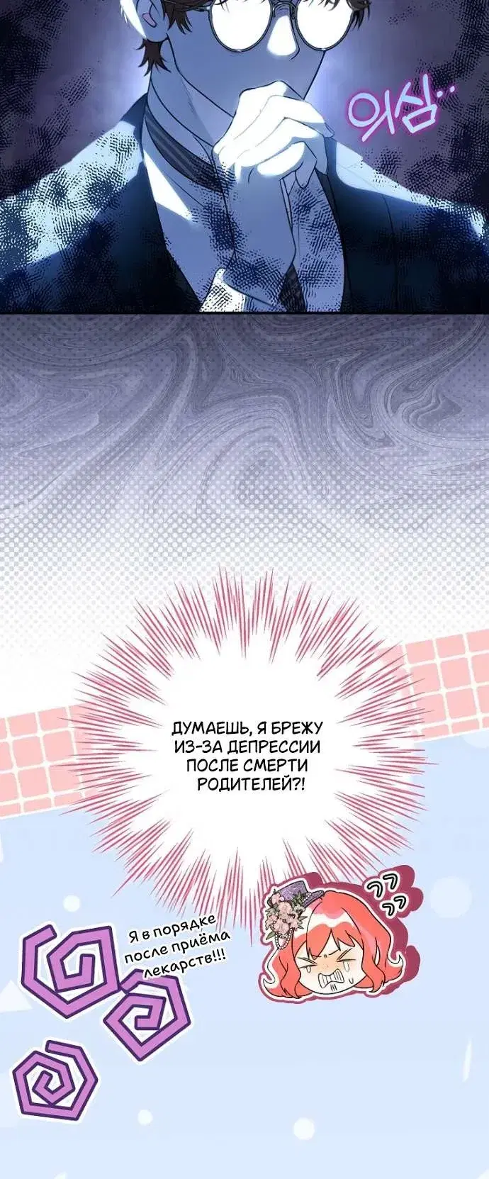 Page 9.001