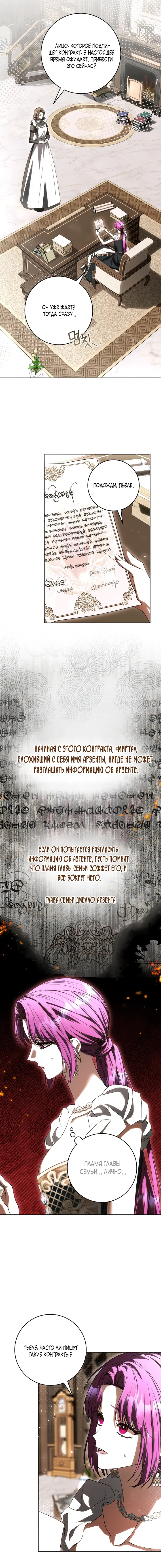 Page 16.000
