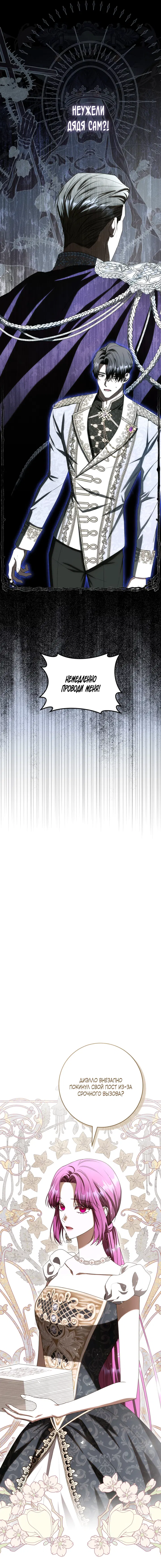 Page 19.000
