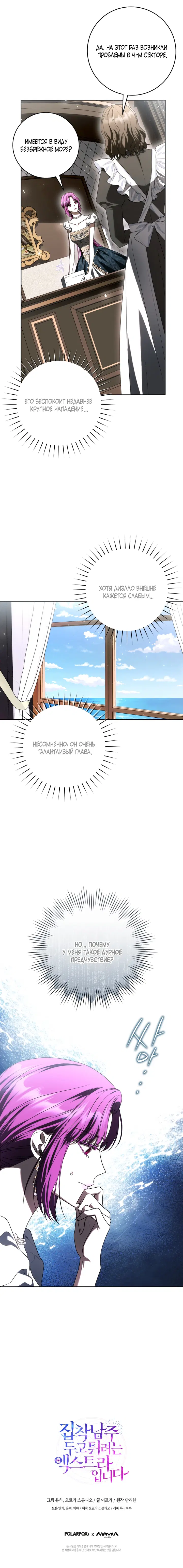 Page 20.000