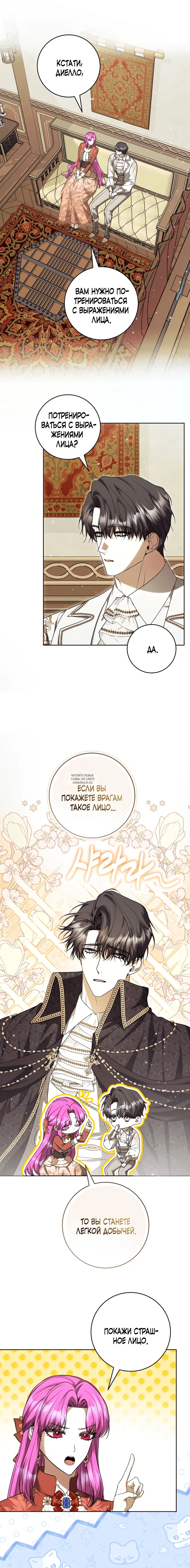 Page 6.000