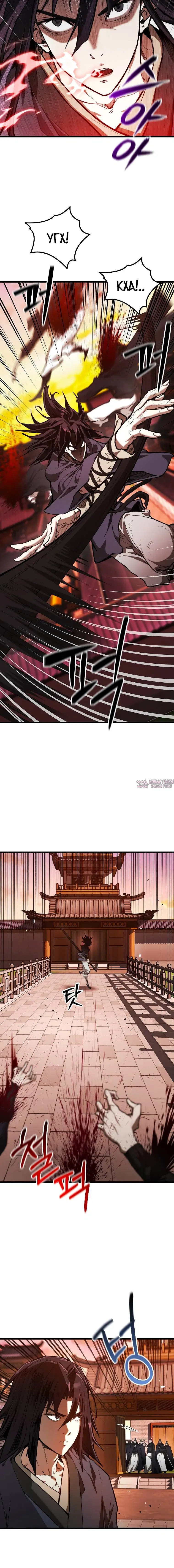 Page 4.001