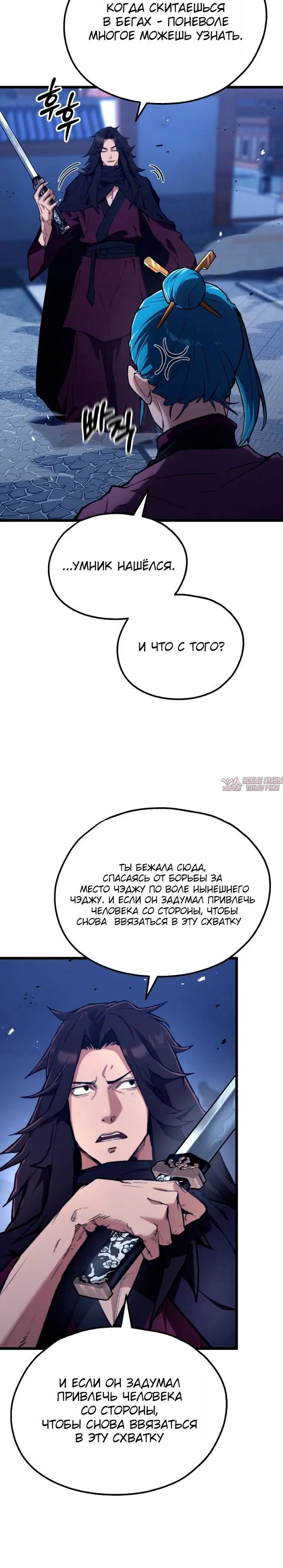 Page 4.001