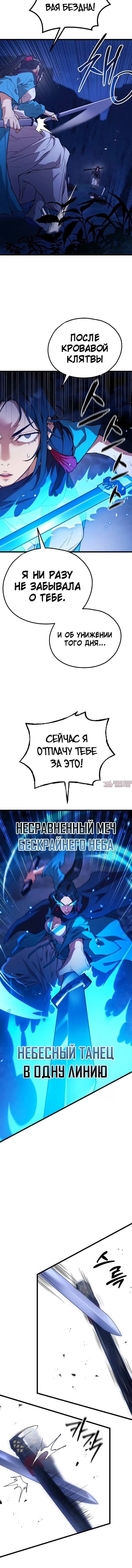 Page 4.001
