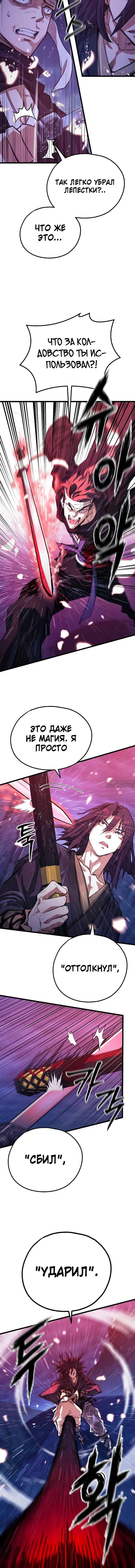 Page 4.001