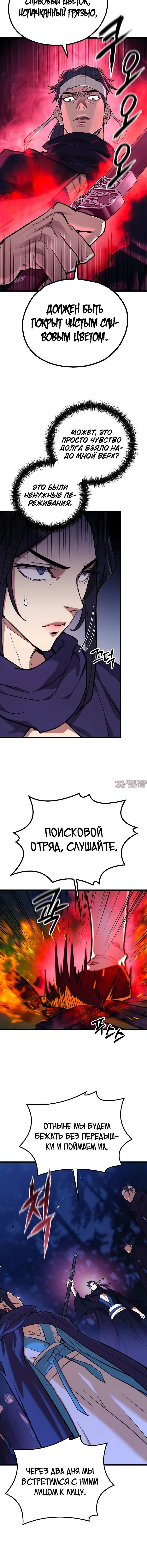 Page 4.001