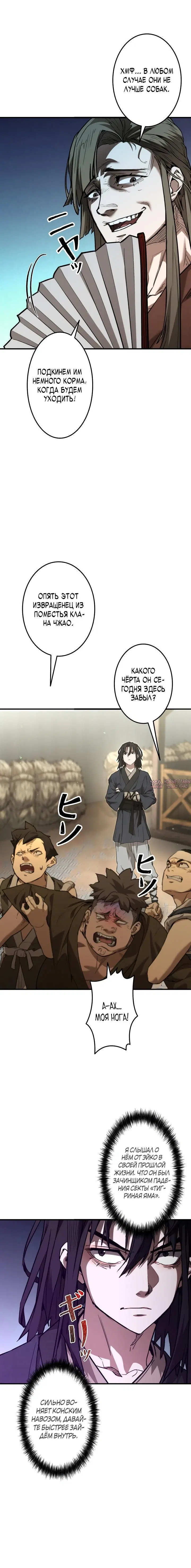 Page 4.001