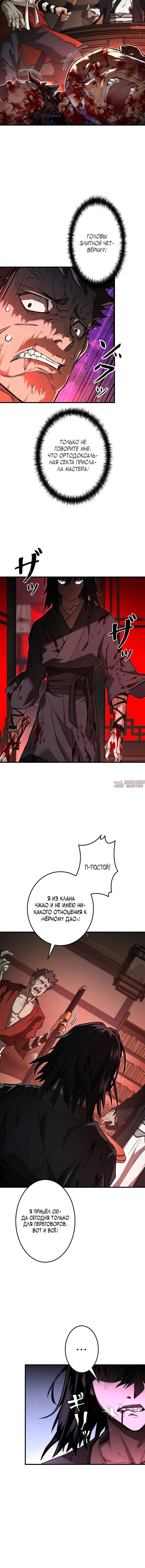 Page 4.001
