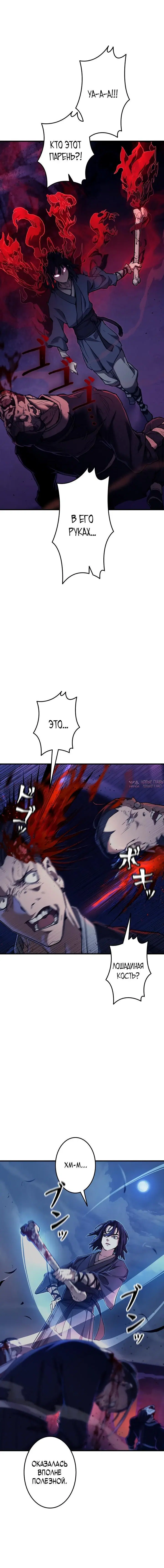 Page 4.001