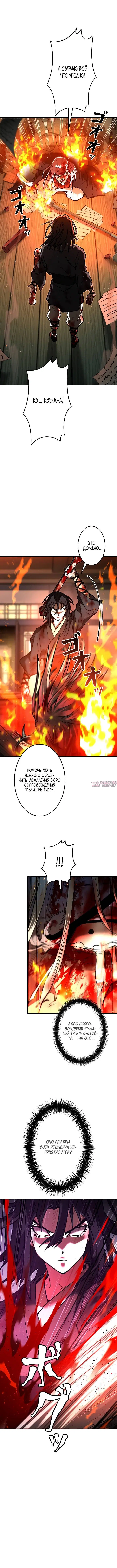 Page 4.001