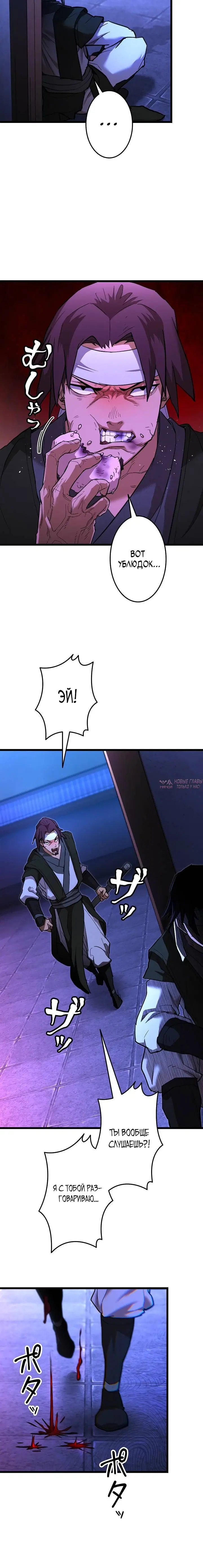Page 4.001