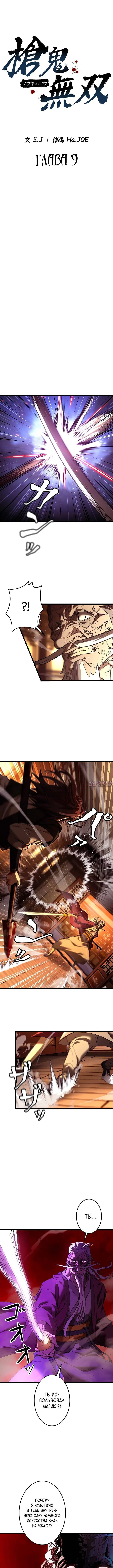 Page 4.000