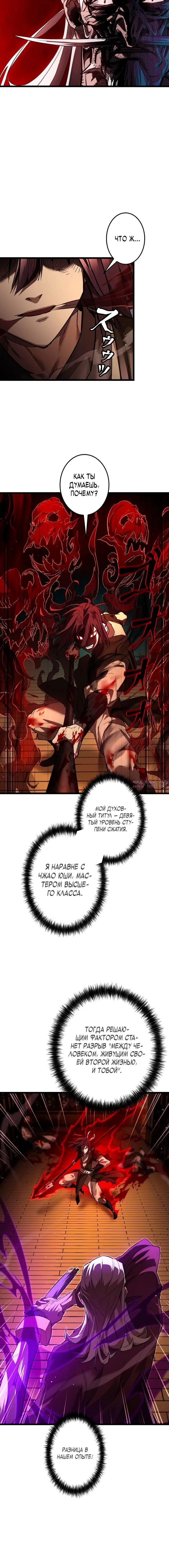 Page 4.001