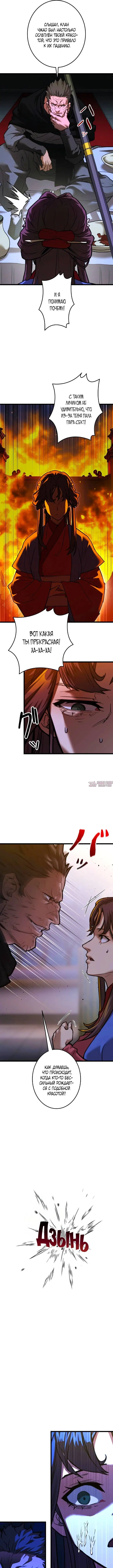 Page 4.000