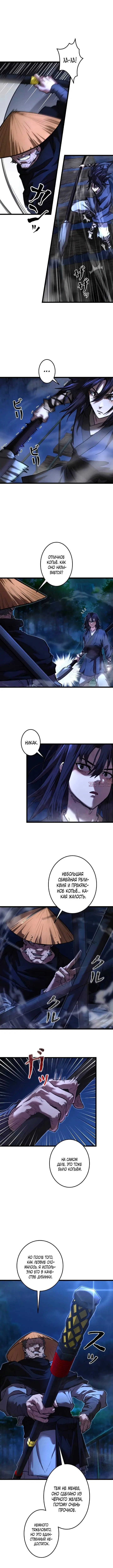 Page 4.000