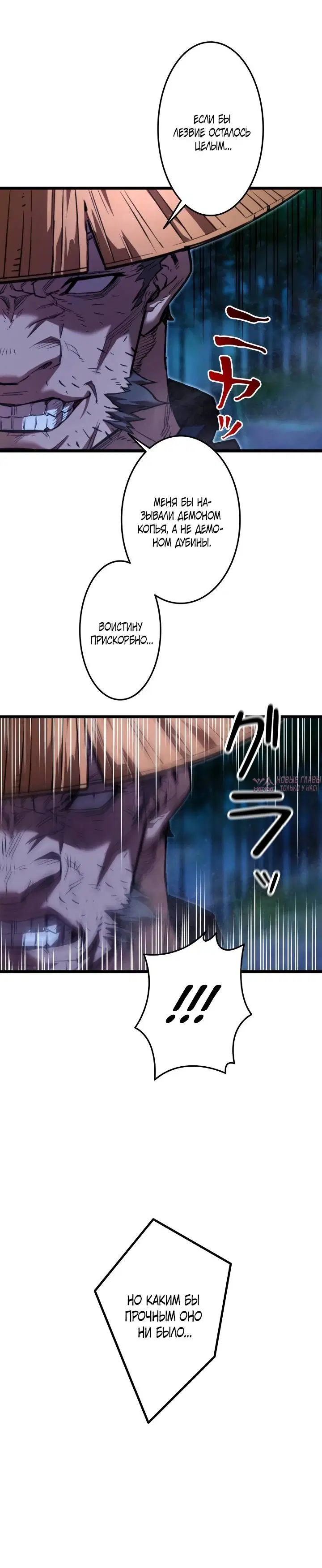 Page 4.001
