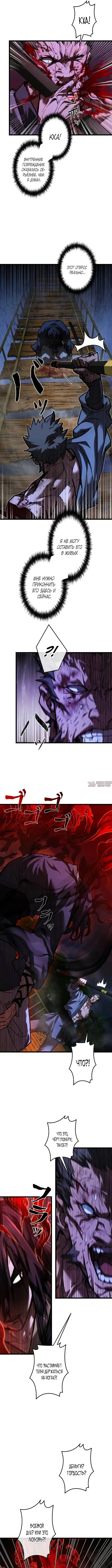 Page 4.000
