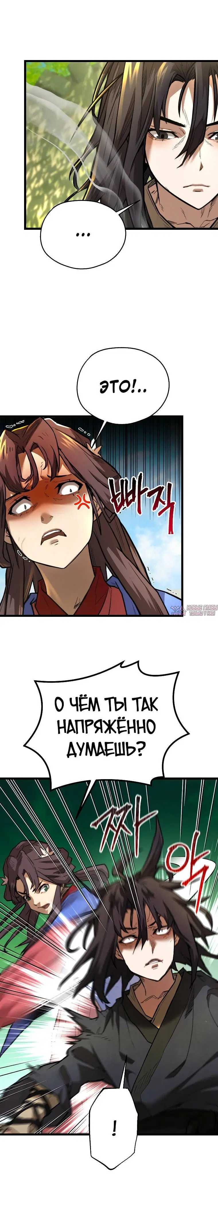 Page 4.001