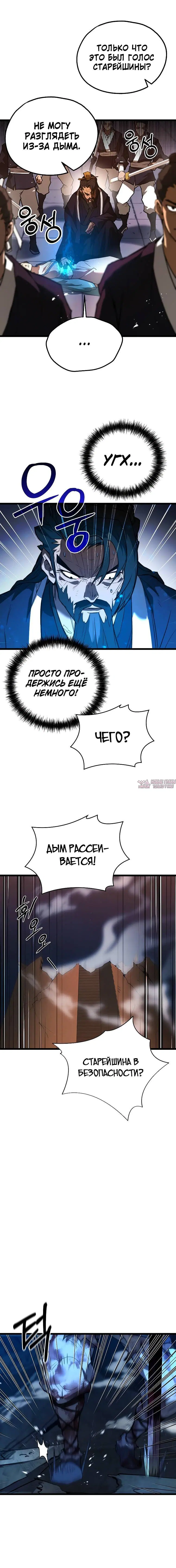 Page 4.001