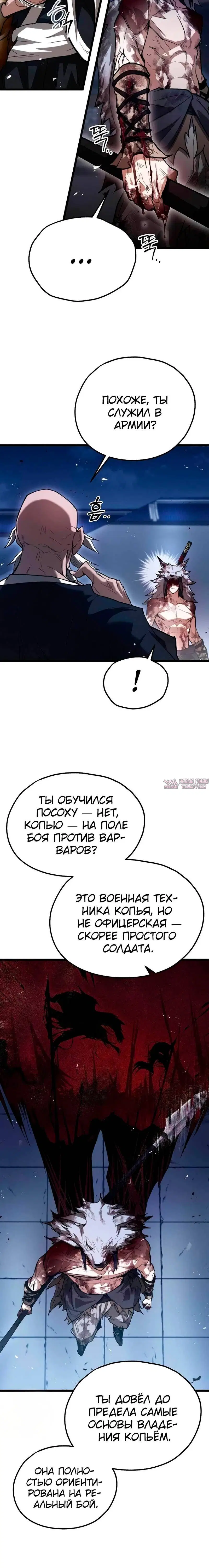 Page 4.001
