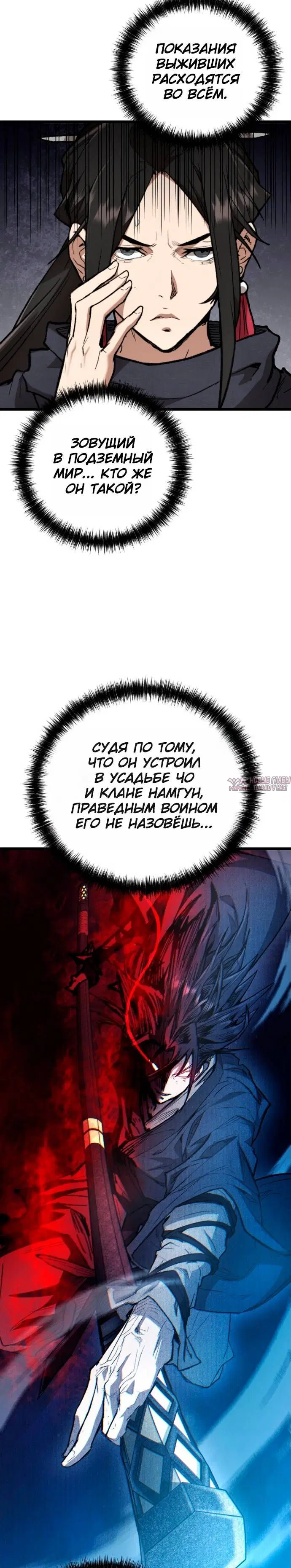 Page 5.001